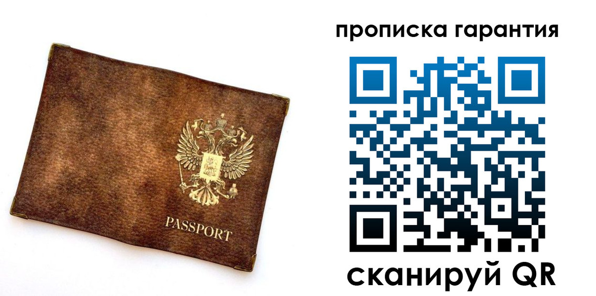 прописка иностранных граждан в Коломне