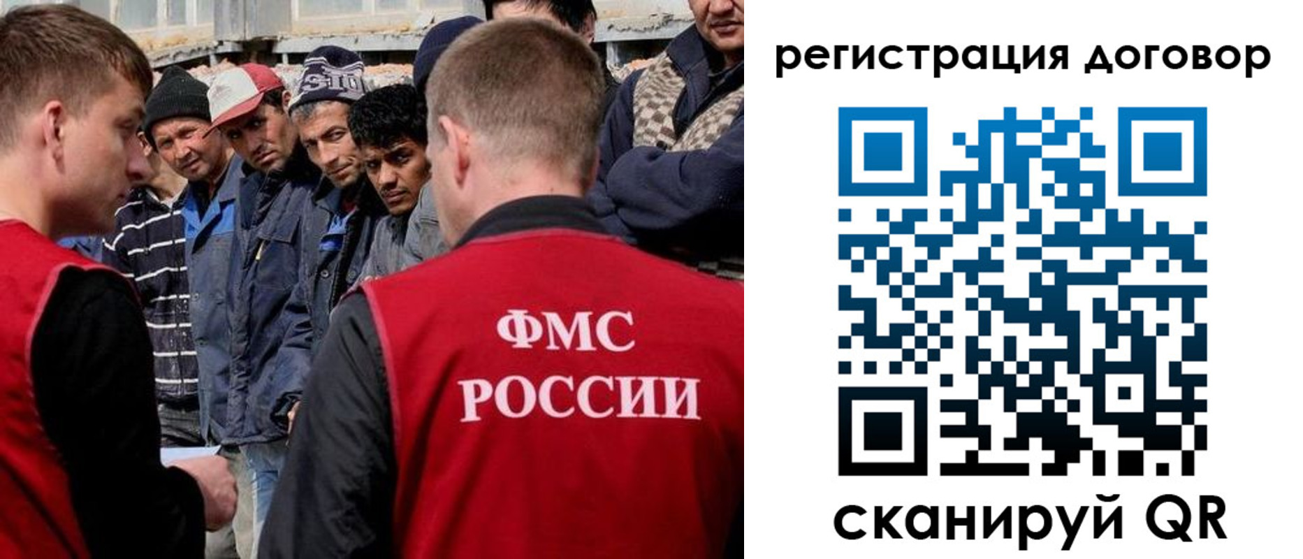 миграционный учет в Коломне