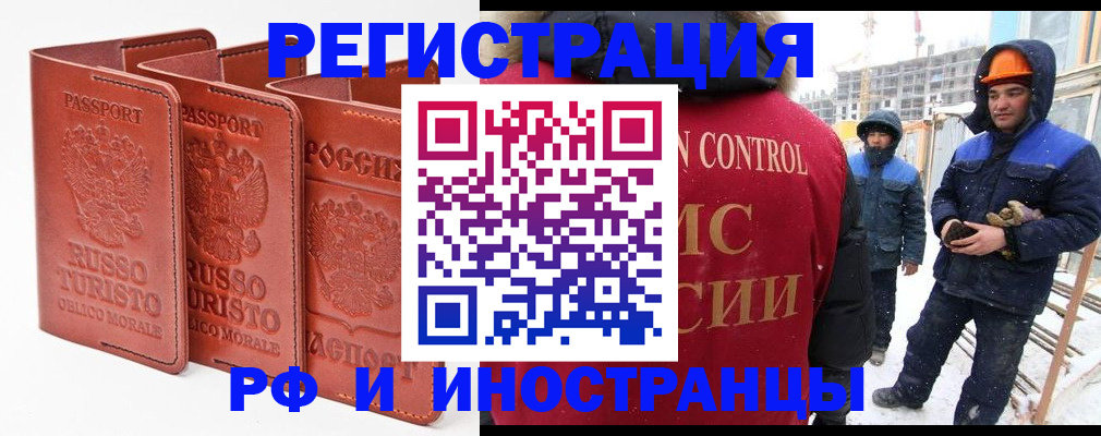 регистрация для дет. сада в Коломне