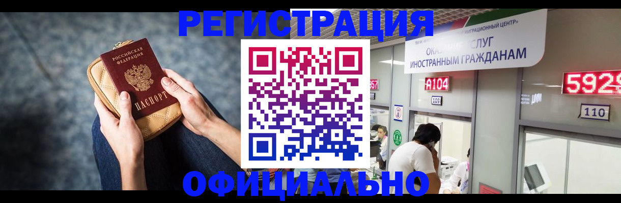 найти адрес прописки в Коломне
