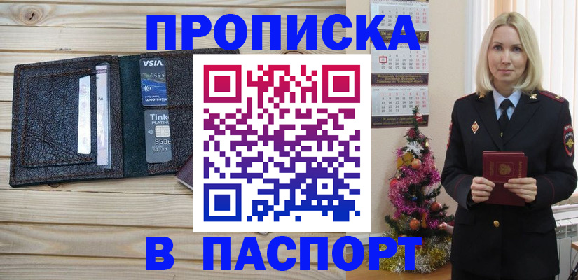 регистрация для дет. сада в Коломне