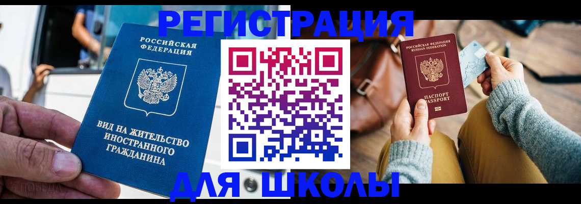 где прописаться в Коломне